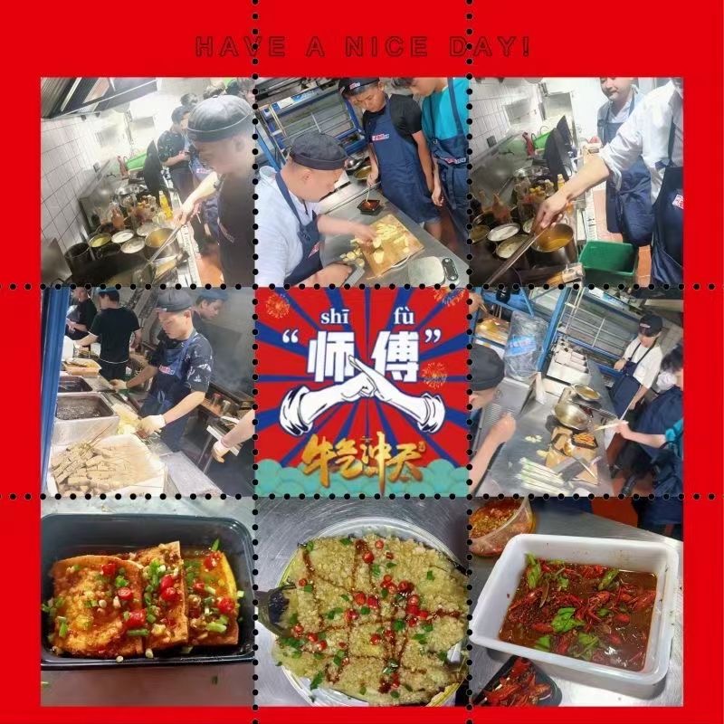 火爆市场的周际老师傅总部地址在哪？(图2)