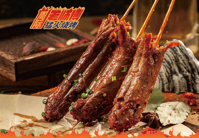 烧烤加盟选周际老师傅！(图2)