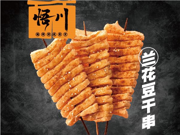 周际老师傅加盟费花在哪？这波投资价值远超想象！(图1)