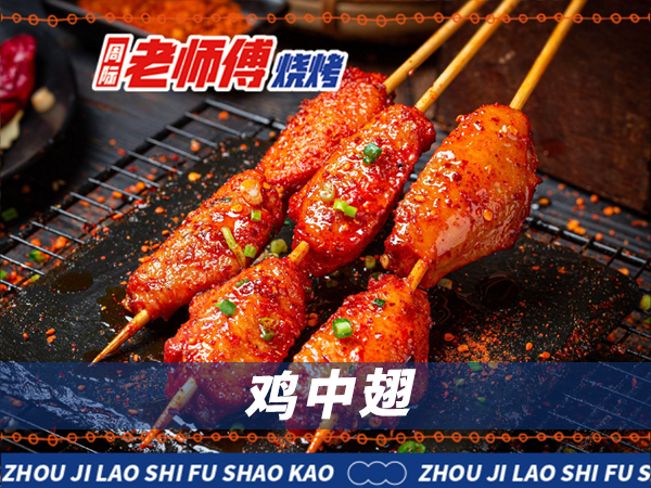 烧烤小吃车加盟 小成本创业，流动盈利更灵活(图1)