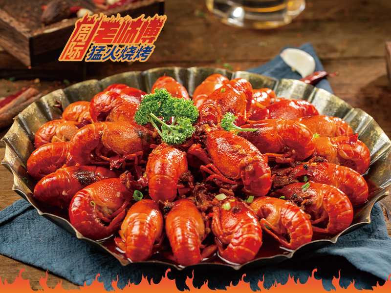 周际老师傅只做外卖生意怎么样