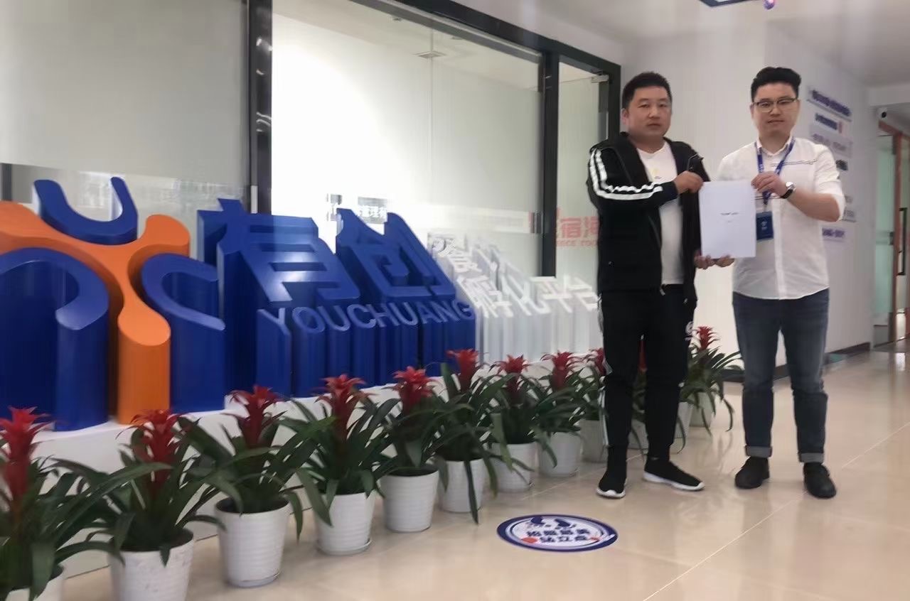 周际老师傅全国有多少家店？(图1)